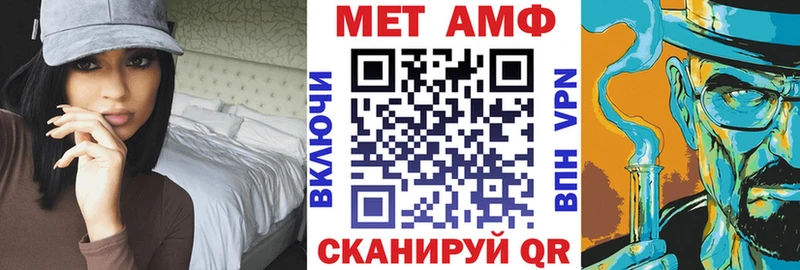 МЕГА как зайти  Куйбышев  АМФ 97% 