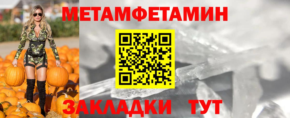 Amphetamine 97%  МЕГА зеркало  Куйбышев  Вход с VPN  Амфетамин  АМФЕТАМИН 