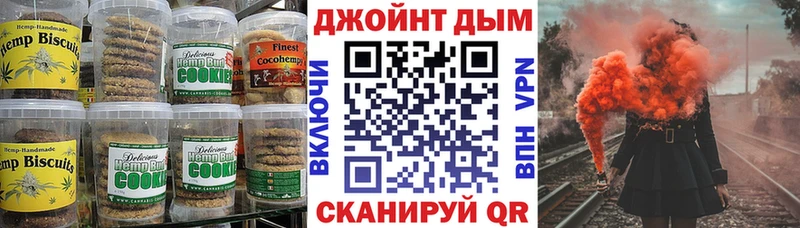 Еда ТГК марихуана  цена   Куйбышев 