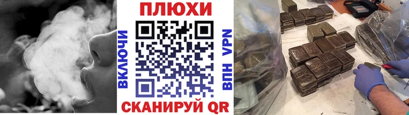 Гашиш ice o lator Куйбышев
