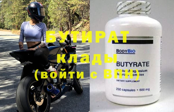 винт Арсеньев