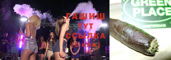 молекула духа Аркадак