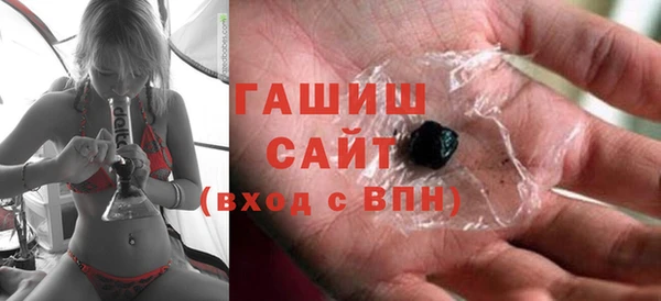 молекула духа Аркадак