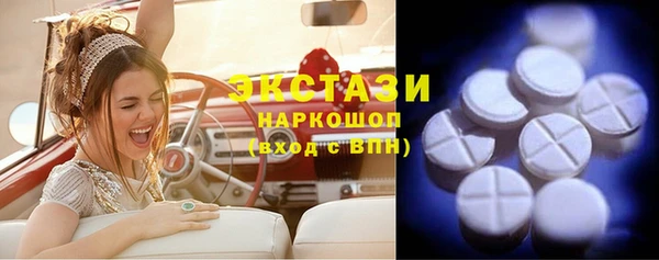 молекула духа Аркадак