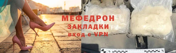 винт Арсеньев