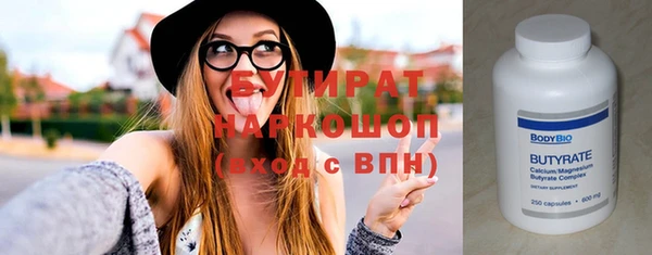 стафф Армянск