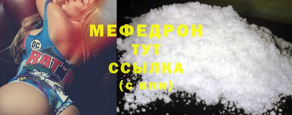 винт Арсеньев