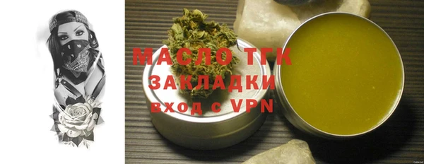 винт Арсеньев