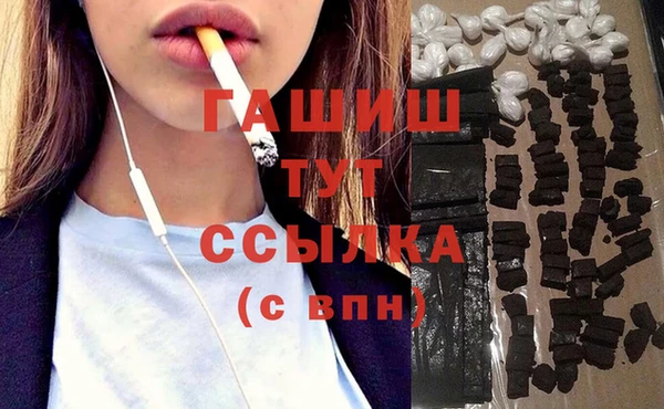 молекула духа Аркадак
