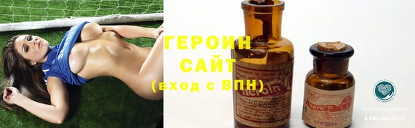 стафф Армянск