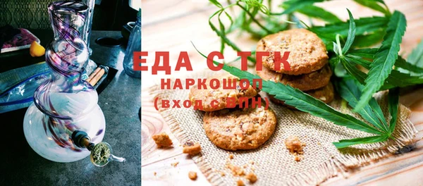 молекула духа Аркадак