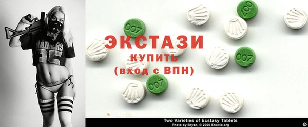 стафф Армянск