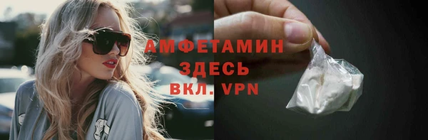 стафф Армянск