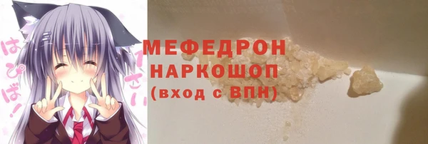 стафф Армянск