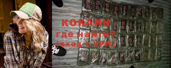 молекула духа Аркадак