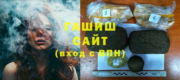стафф Армянск
