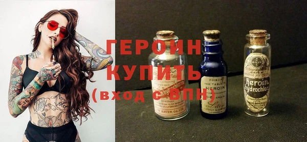 молекула духа Аркадак