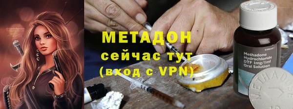 стафф Армянск