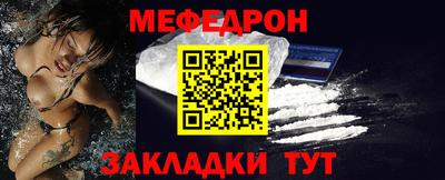 МДМА Краснодар