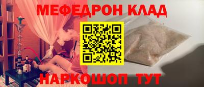 ешки Краснознаменск