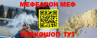 ешки Краснознаменск
