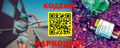 кокаин VHQ Краснокаменск