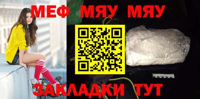МДМА Краснодар