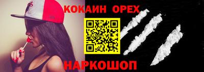 МДМА Краснодар