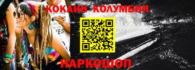кокаин VHQ Краснокаменск