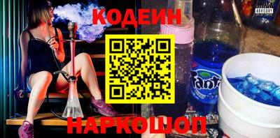 кокаин VHQ Краснокаменск