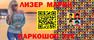 ешки Краснознаменск
