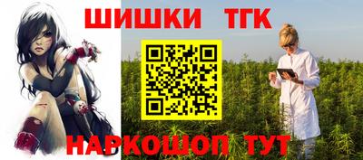 кокаин VHQ Краснокаменск