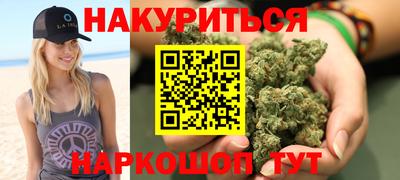 кокаин VHQ Краснокаменск