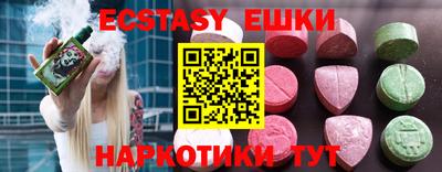 ешки Краснознаменск