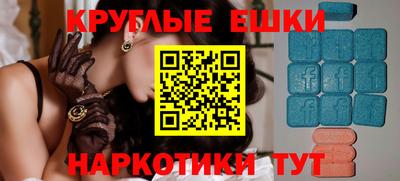 МДМА Краснодар