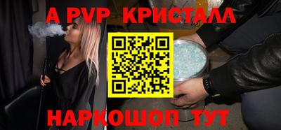 ешки Краснознаменск