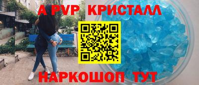 ешки Краснознаменск