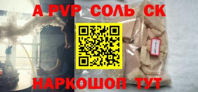 кокаин VHQ Краснокаменск