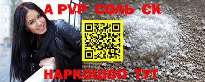 кокаин VHQ Краснокаменск