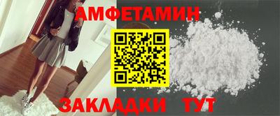 кокаин VHQ Краснокаменск
