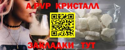 МДМА Краснодар