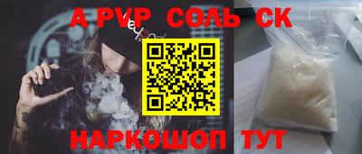 МДМА Краснодар