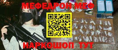 меф Комсомольск-на-Амуре