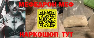 МДМА Краснодар