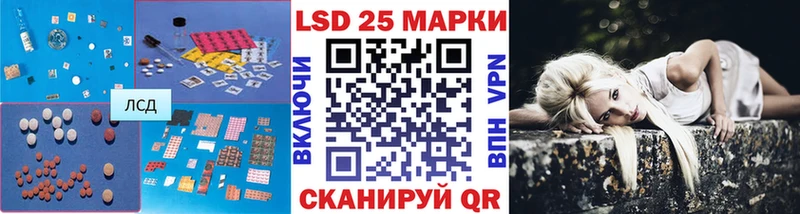 LSD-25 экстази ecstasy  магазин  наркотиков  Куйбышев 