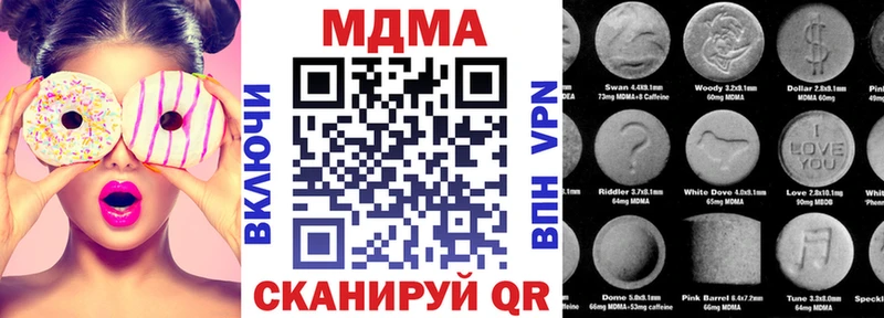 МДМА VHQ  Куйбышев 
