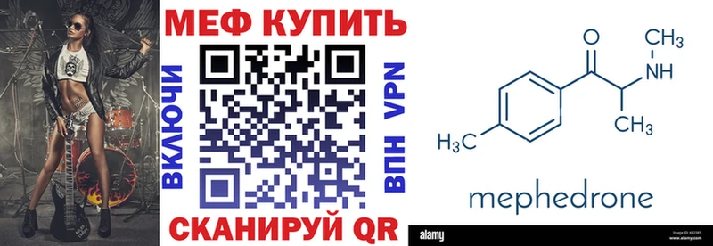 МЯУ-МЯУ VHQ  Куйбышев 