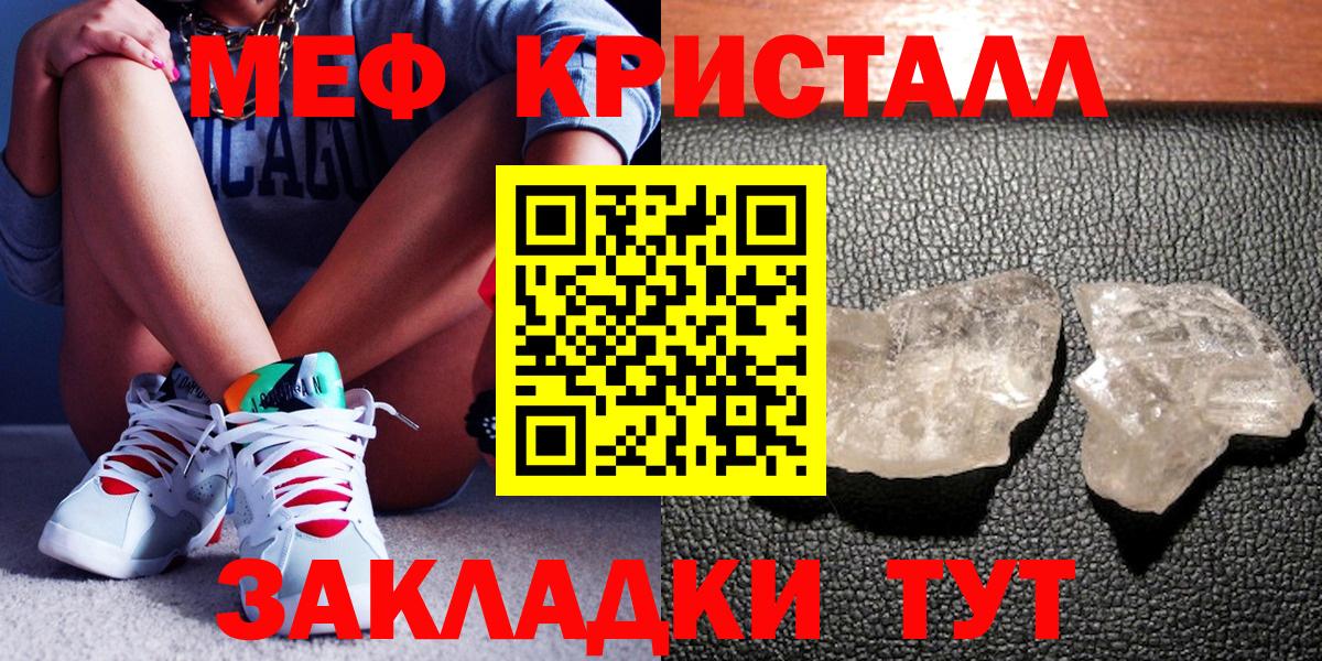 МЕФ мука Куйбышев