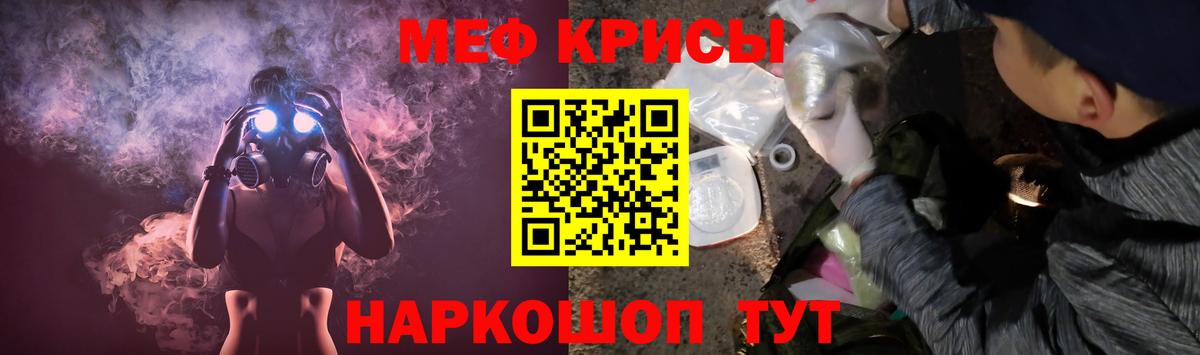 Куйбышев  МЯУ-МЯУ  МЕФ  МЯУ-МЯУ мяу мяу  блэк спрут ONION  Вход с VPN 
