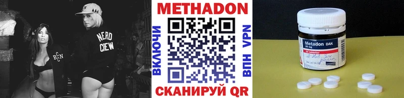 дарк нет состав  Куйбышев  МЕТАДОН кристалл 